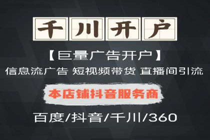 百度竞价广告赚钱模式深度解析及案例